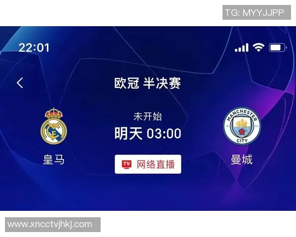 曼联与皇马超级杯对决时间安排及赛事前瞻分析 曼联与皇马超级杯对决时间安排及赛事前瞻分析